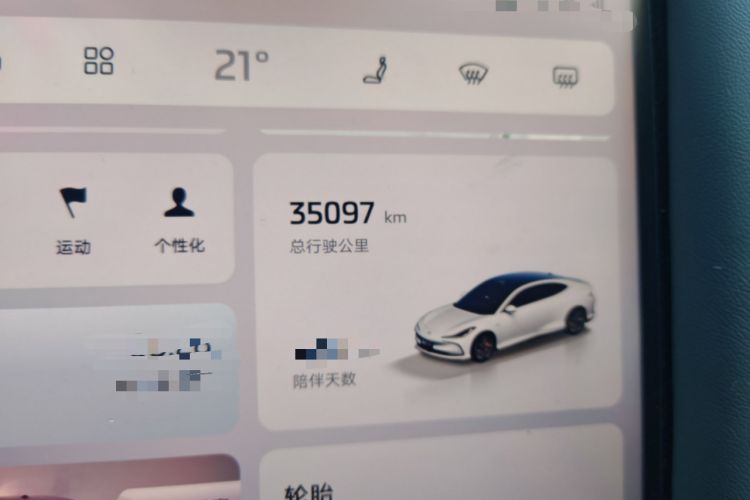 Used IM L6 2024 Max Extended-Range Version
