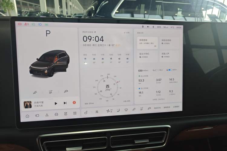 Used Li Auto L8 2023 Pro Model Instrument Cluster