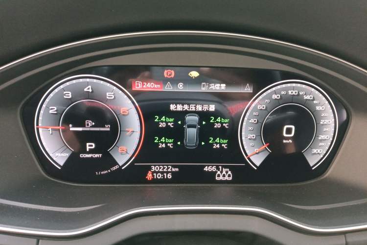 Used Audi Q5L 2023 40T Luxury Dynamic Model