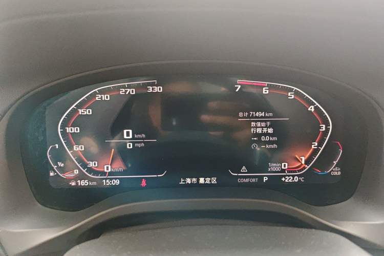 Used BMW X3 2020 xDrive28i M Sport Package