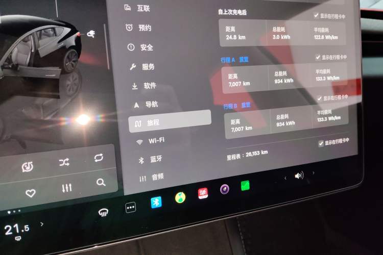 Used Tesla Model 3 2023 Rear-Wheel-Drive Version