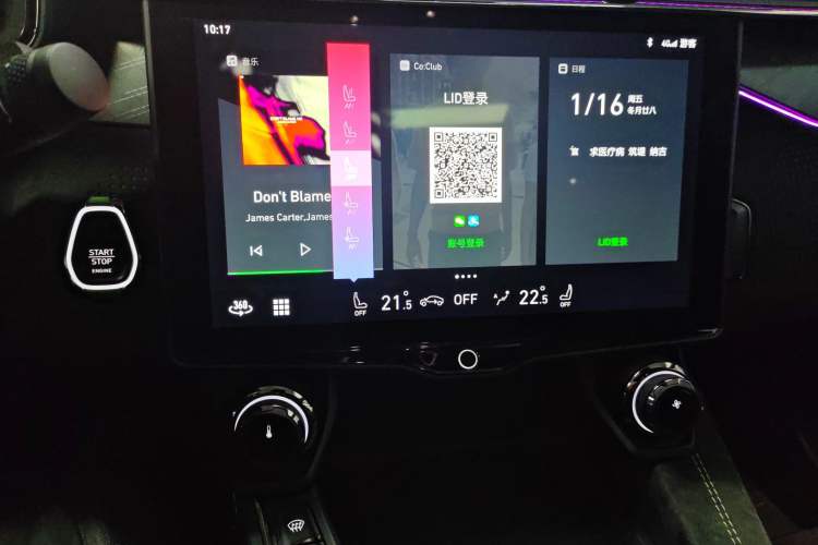 Used Lynk & Co 05 2022 05+ 2.0TD Automatic Exploration Edition
