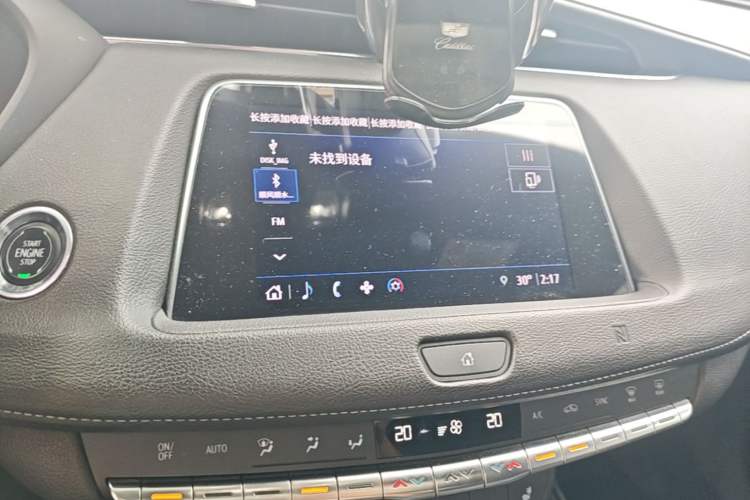 Used Cadillac XT4 2021 28T Two-Wheel Drive Leading Version
