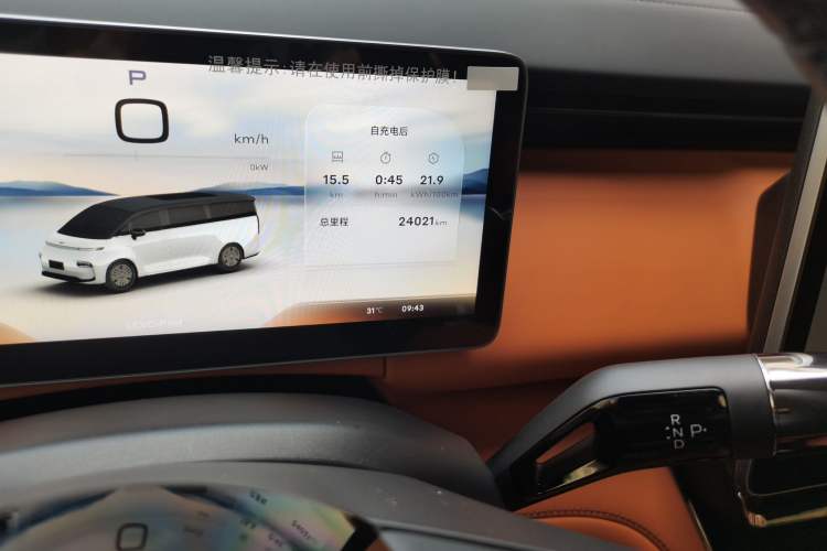 Used Geely Galaxy LEVC L380 2024 140-Degree 6-Seater All-Wheel-Drive Ultra