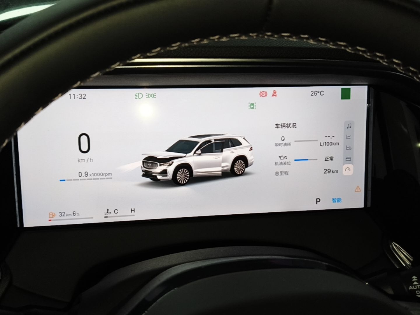 Geely Auto Monjaro L 2026 Model 2.0TD DCT Changfeng Yue Shan Edition — снимка 14
