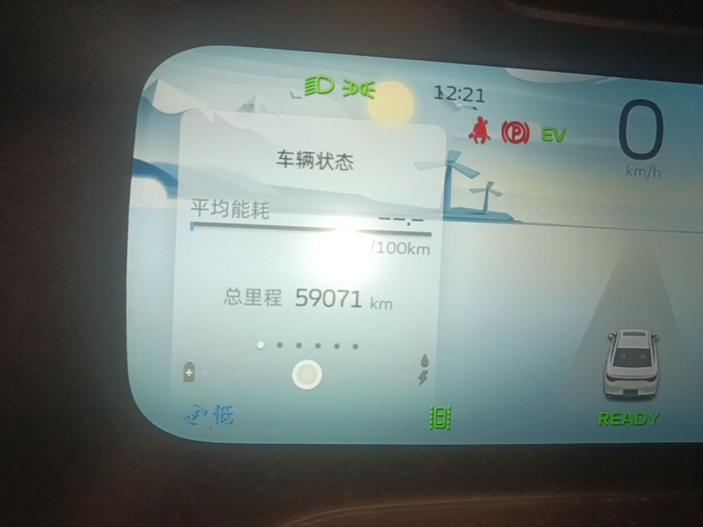 Geely Auto Emgrand L HiP 2022 1.5TD-DHT Pro 100KM Super Rui — снимка 14