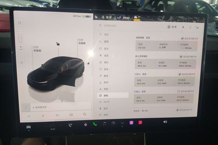 Used Tesla Model Y 2026 Rear-Drive Model
