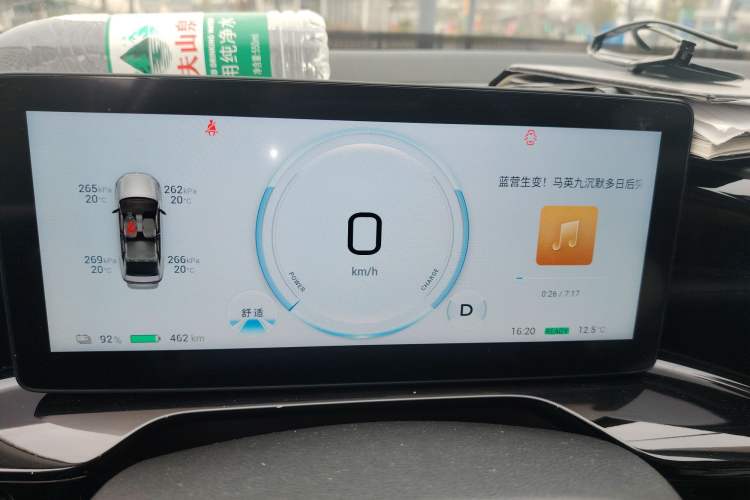 Used AION S MAX 2025 70 Star Edition 53.7 kWh
