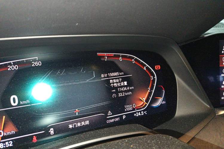 Used BMW X5 (Import) 2019 xDrive40i M Sport Package