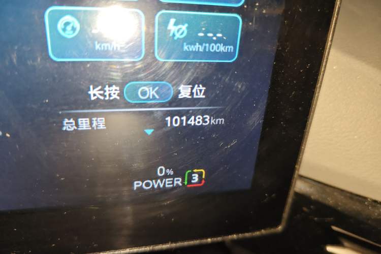 Used MG 4 EV 2022 520 km Luxury Edition Odometer Close Up