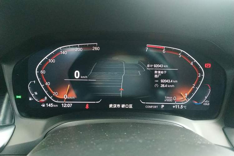 Used BMW 3 Series 2020 Restyled 325i M Sport Night Edition Package