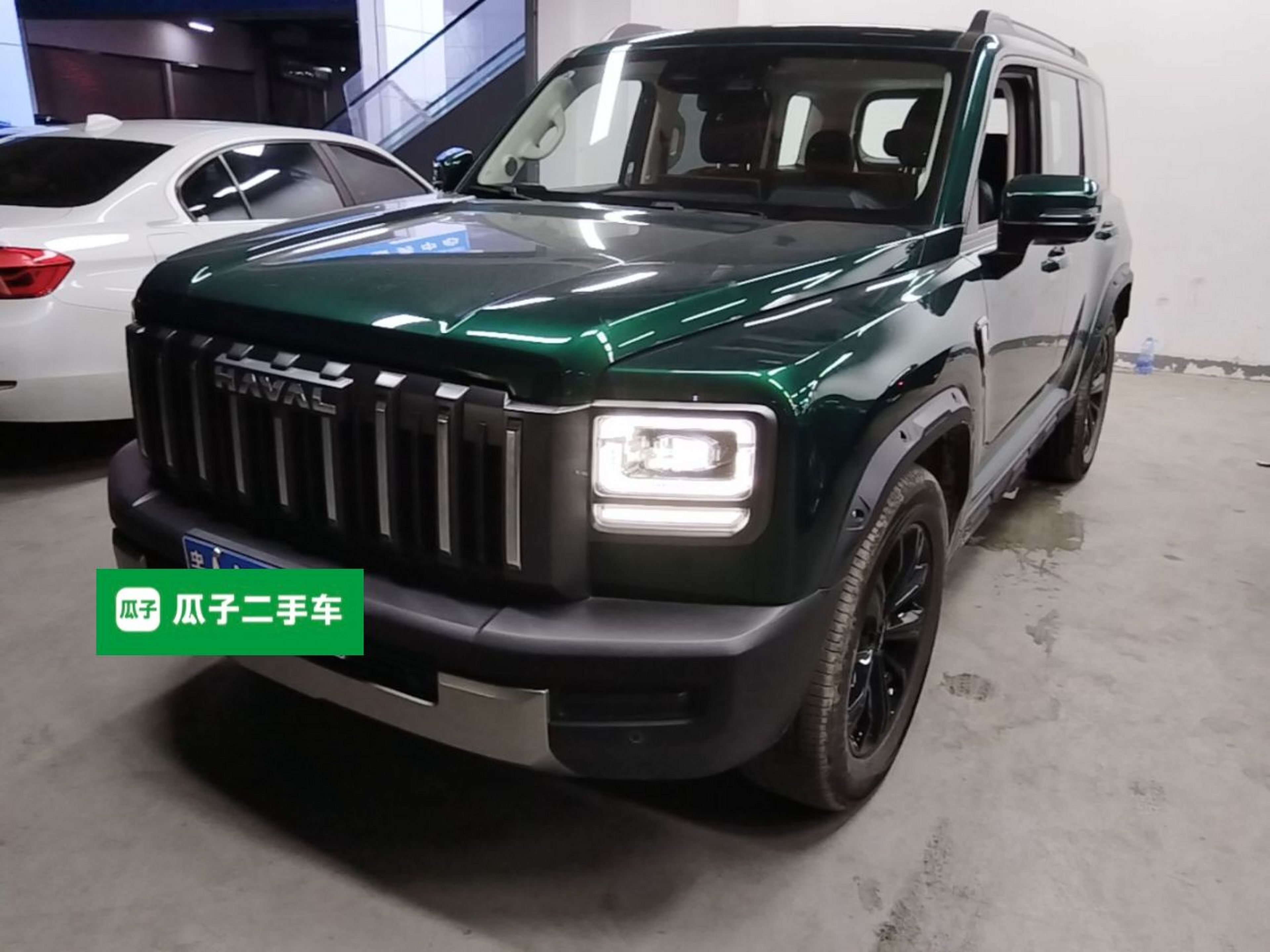 Under Front Bumper
