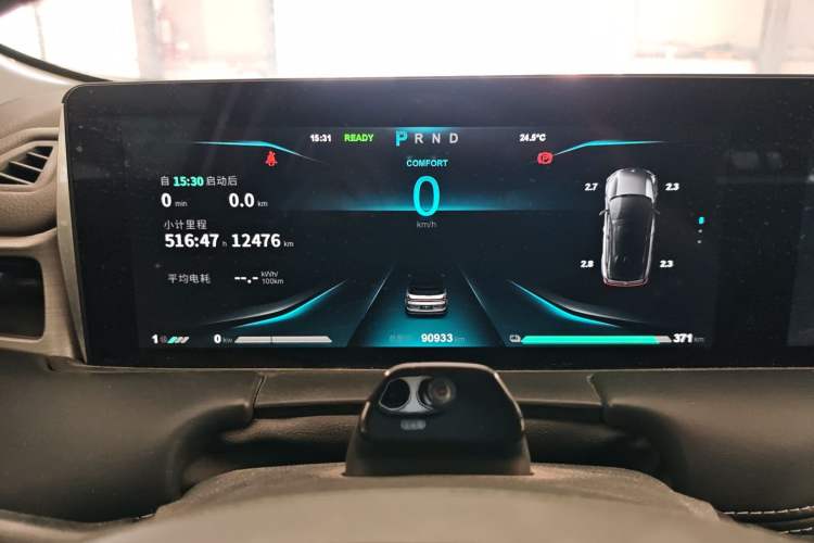 Used NETA U 2020 400 U-Create Instrument Cluster