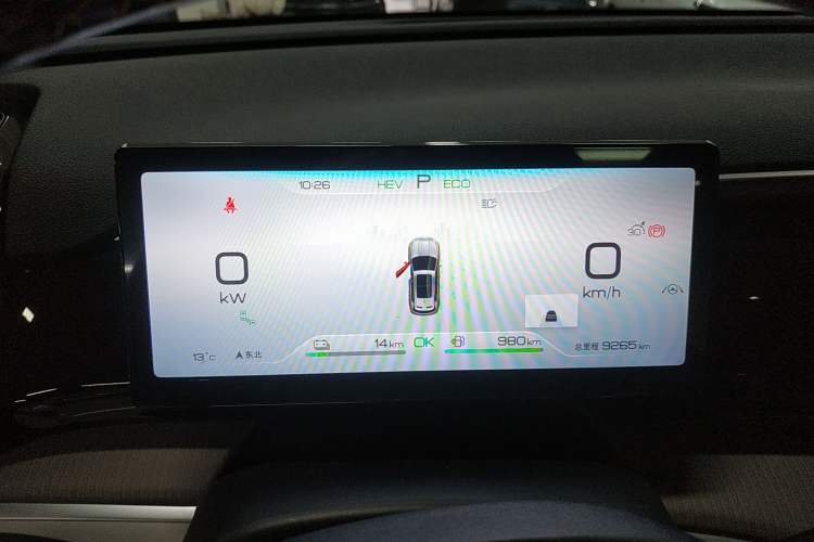 Used BYD Song Pro New Energy 2023 Champion Edition DM-i 110KM Excellence Model