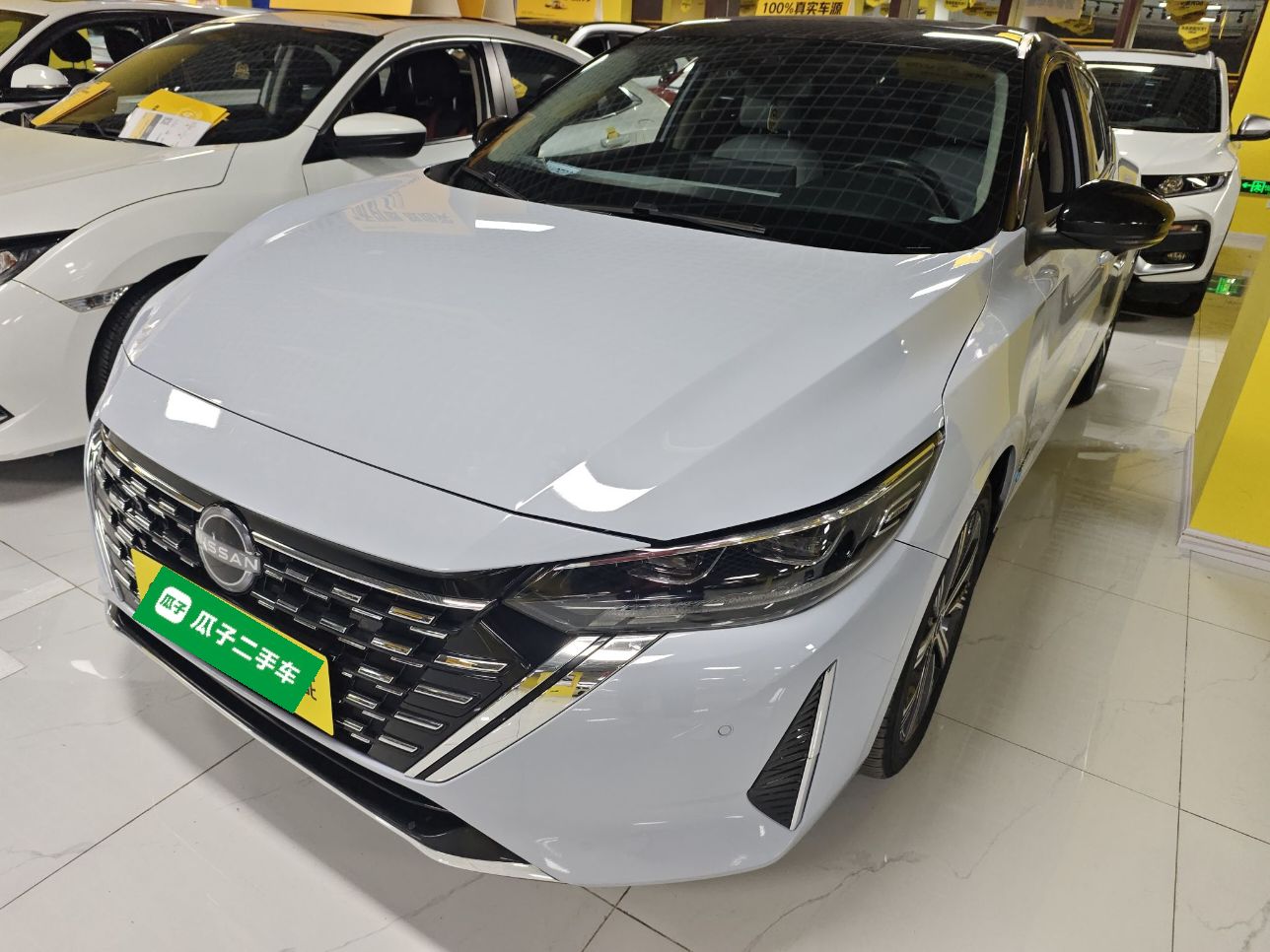 تحت مقدمة السيارة