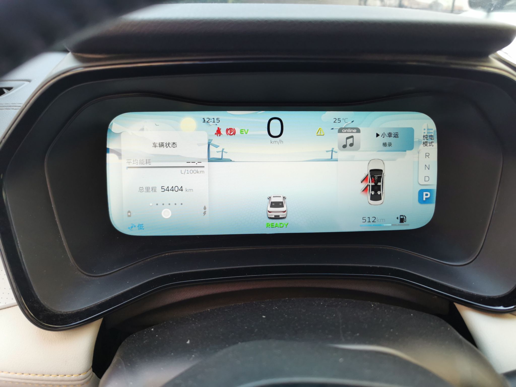 Geely Auto Emgrand L HiP 2022 1.5TD-DHT Pro 100KM Super Rui — снимка 11