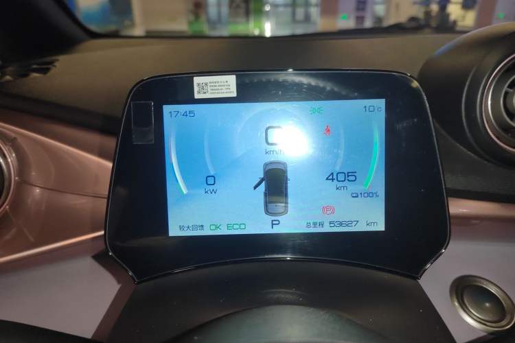 Used BYD Dolphin 2021 405 km Fashion Edition
