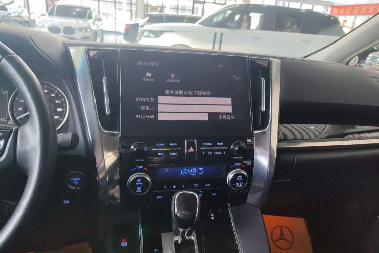 Used Toyota Vellfire 2023 Crown Dual-Engine 2.5L HV Luxury Edition