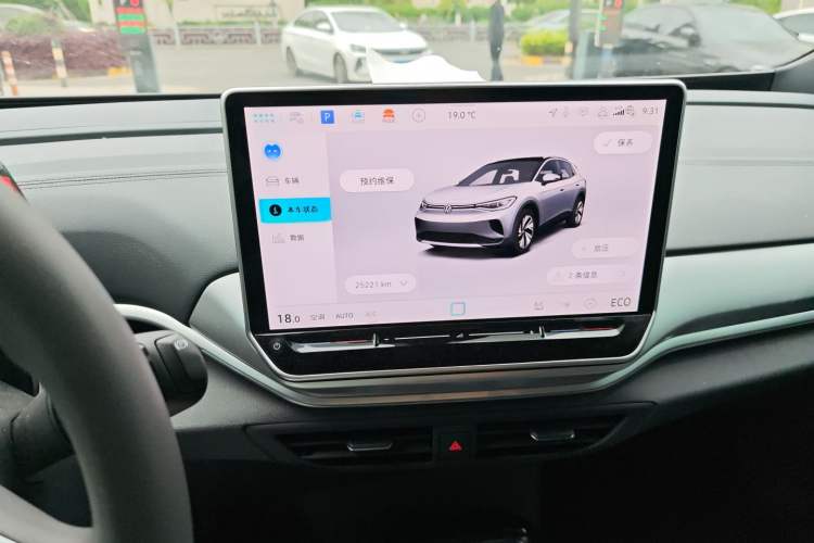 Used Volkswagen ID.4 CROZZ 2025 Pure Edition Audio And AC Panel