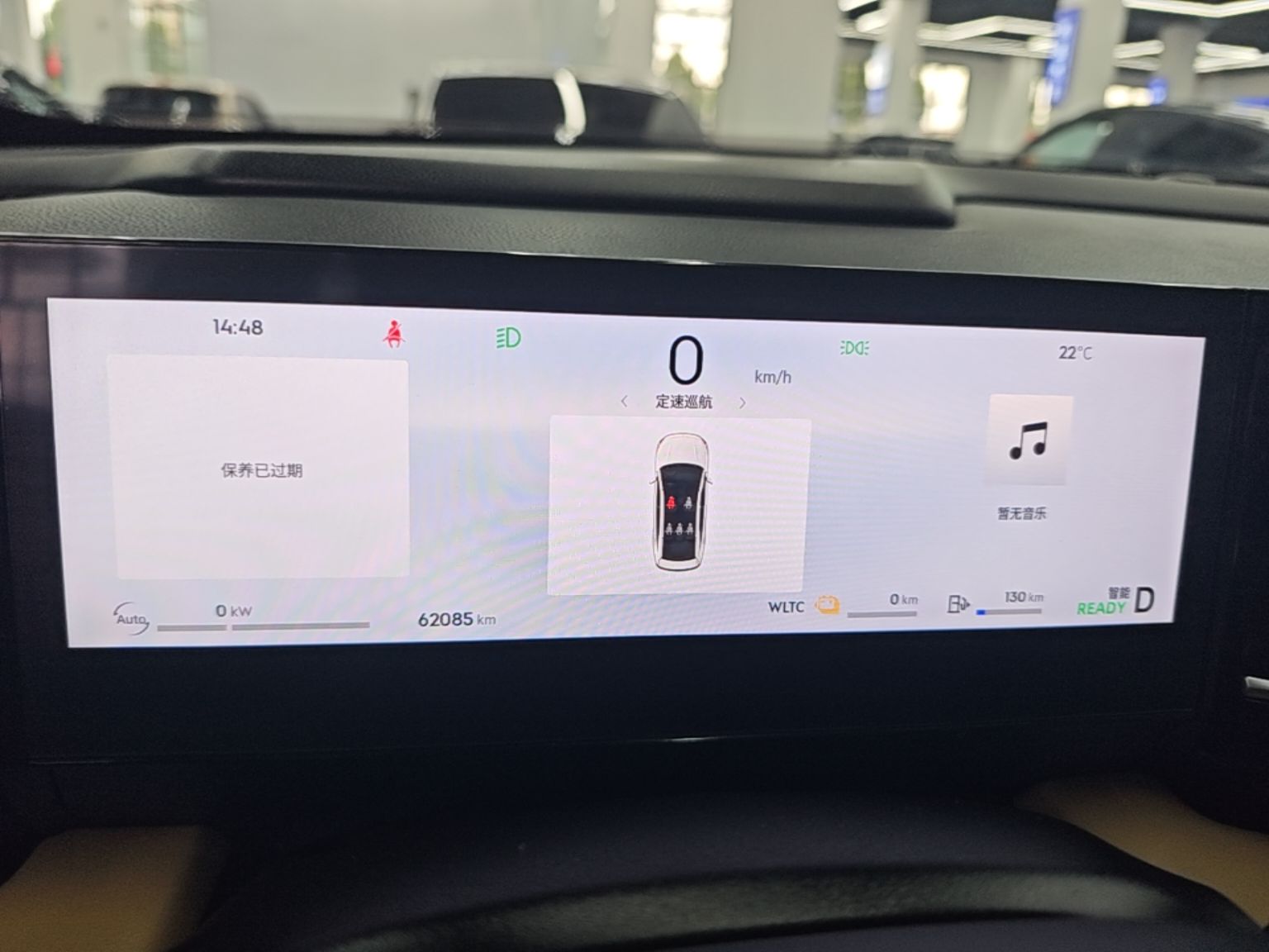Geely Galaxy L6 2023 125km PLUS — снимка 14