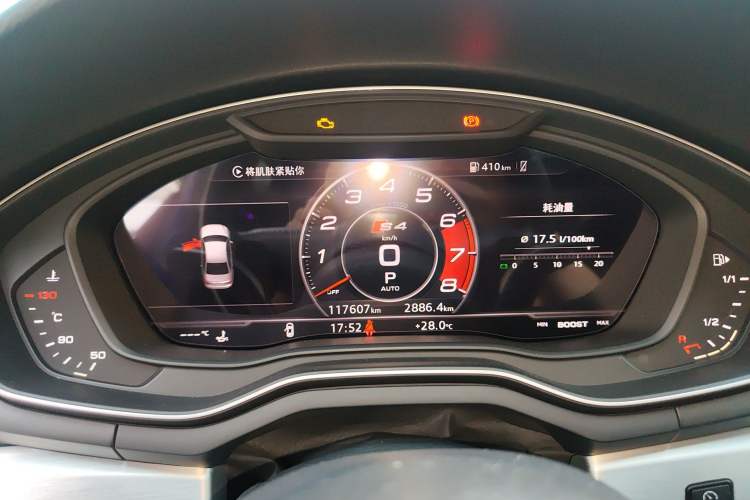 Used Audi A4L 2019 40 TFSI Fashion Version China V Instrument Cluster