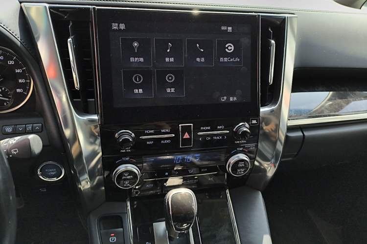 Used Toyota Vellfire 2021 Crown Dual-Engine 2.5L HV Luxury Edition
