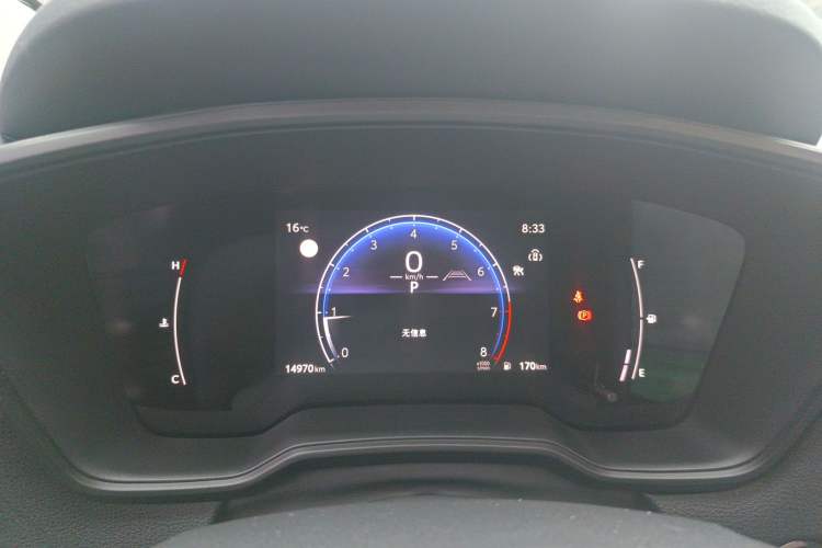 Used Toyota FRONTLANDER 2024 2.0L CVT Leading Edition
