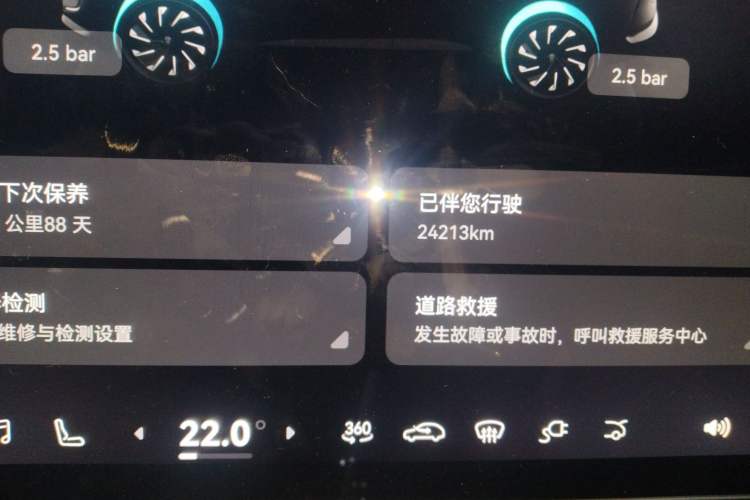 Used Avatr 07 2024 Pro+ Range-Extended Edition
