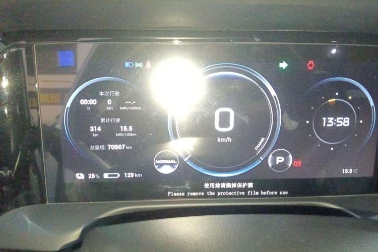 Used AION S Plus 2022 70 Intelligent Edition