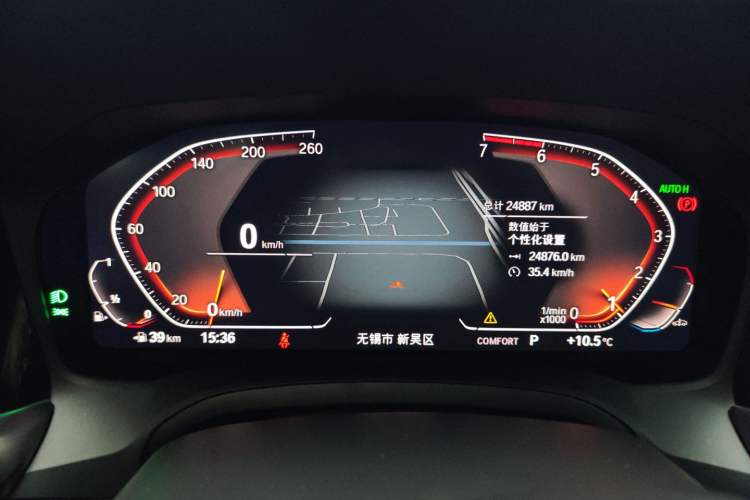 Used BMW 3 Series 2021 Facelifted 320Li M Sport Package