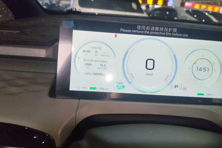 Used AION Y 2022 70 Enjoyment Edition Lithium Iron Phosphate Instrument Cluster