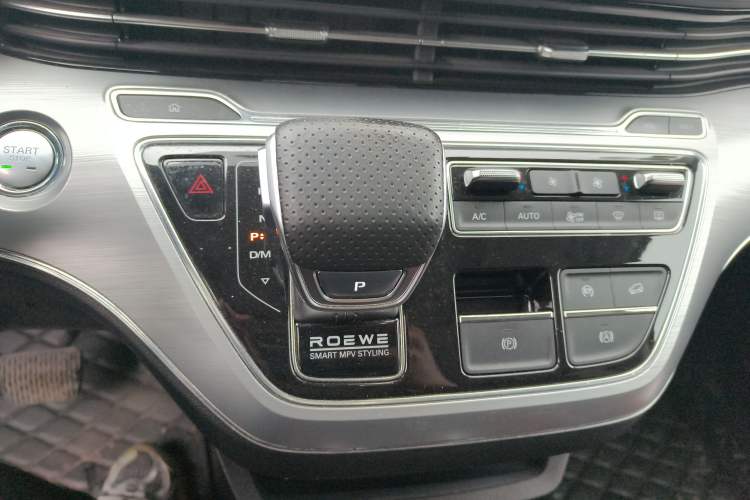 Used Roewe iMAX8 2021 400TGI Supreme Series Lu Zun Edition Gear Lever