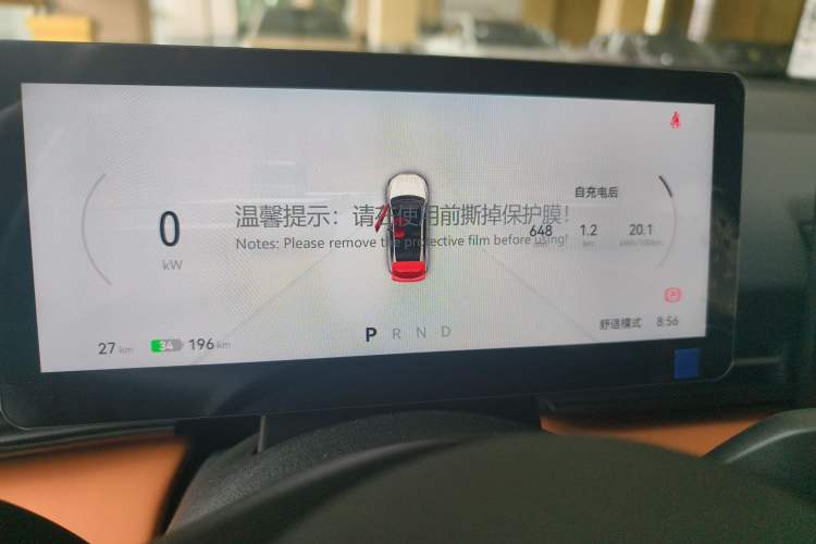 Used Bestune Yueyi 03 2026 Model 565km Enjoyment Edition Instrument Cluster