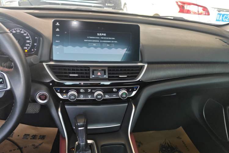 Used Honda Inspire 2022 260TURBO Jingyue Version Audio And AC Panel