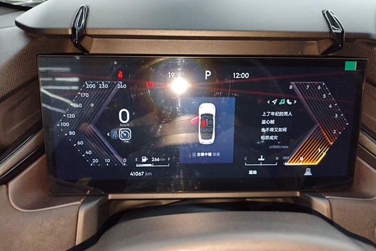 Used Lynk & Co 03 2023 1.5TD DCT JingPlus Instrument Cluster