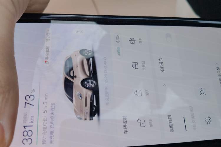 Used ORA Good Cat 2023 501 km Long-Range Luxury Version Ternary Lithium Vehicle Key