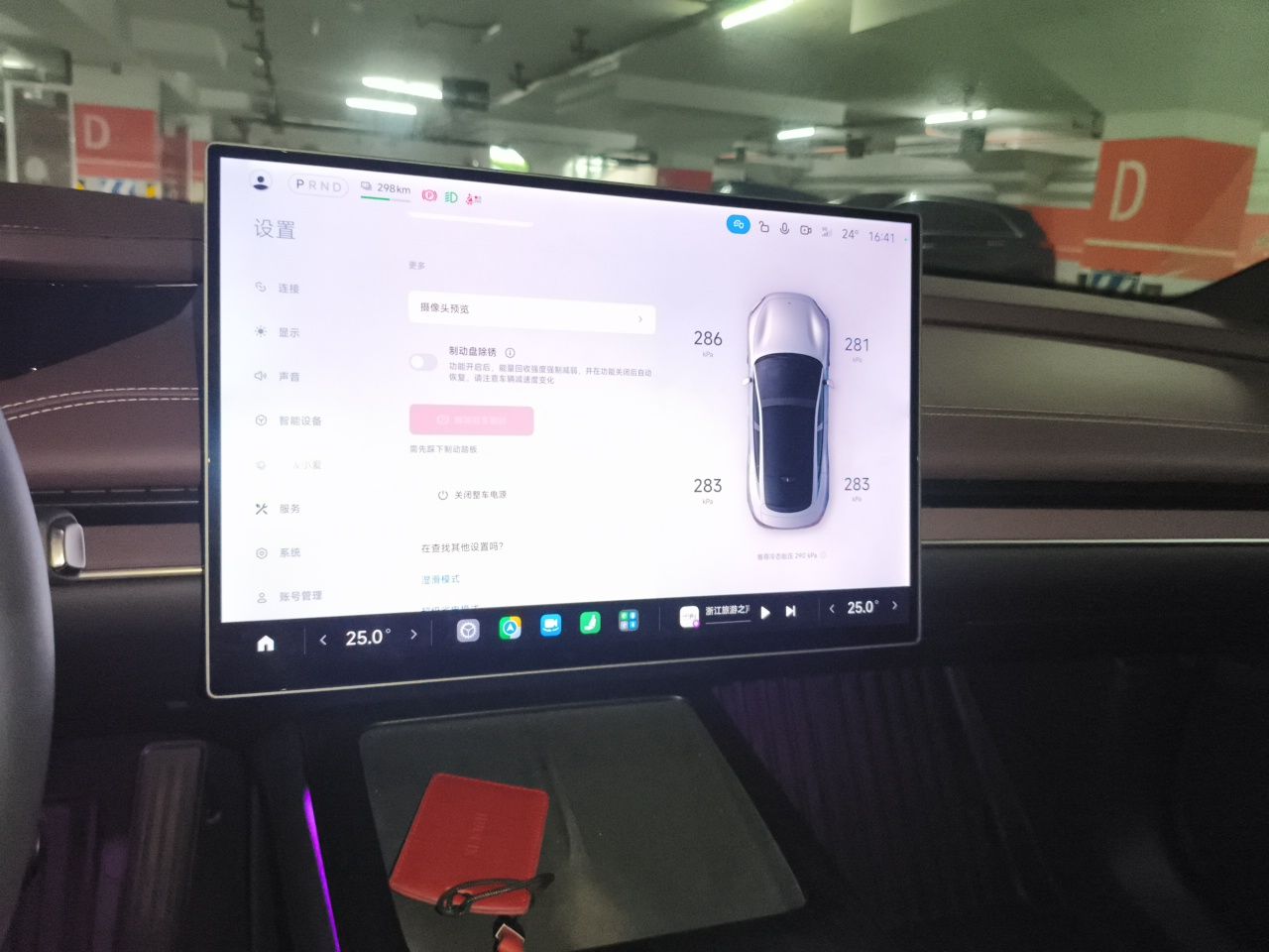 Xiaomi Auto SU7 2024 Rear-Drive Long-Range Intelligent Driving Version — снимка 13