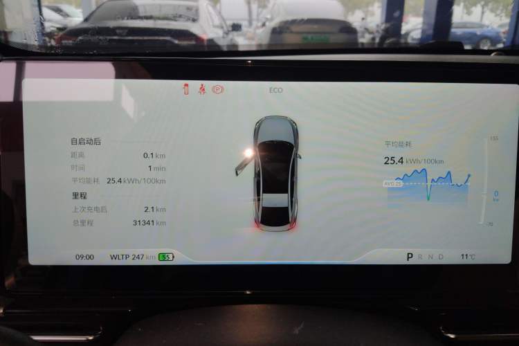 Used XPeng P5 2022 550E
