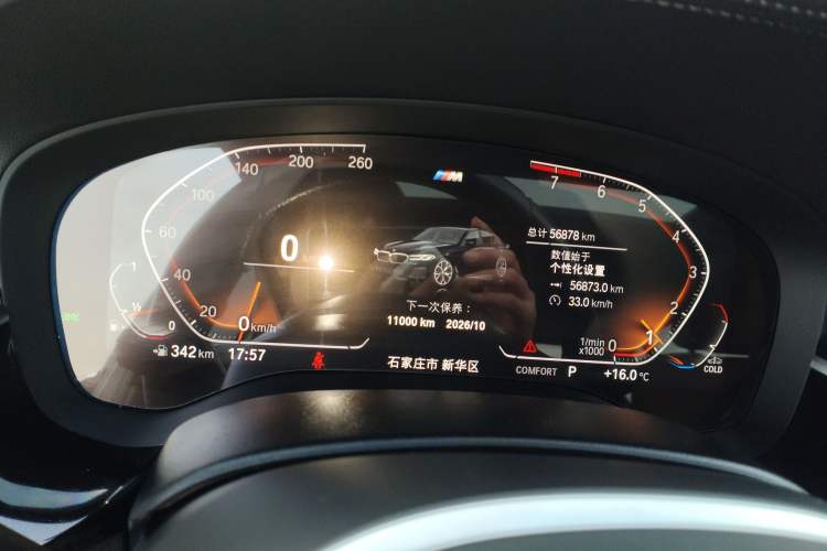 Used BMW 5 Series 2022 525Li M Sport Package
