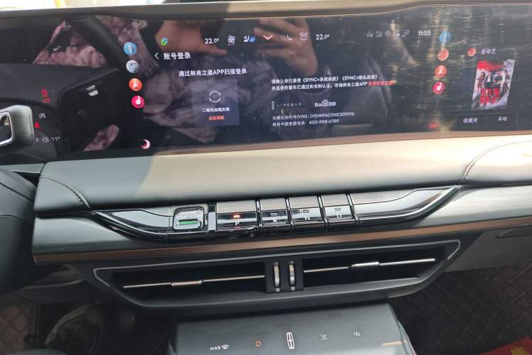 Used Lincoln Z 2022 iEnjoy Luxury Edition
