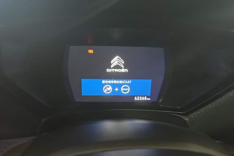 Used Citroen C5 X 2021 1.6T Enjoy the Extraordinary
