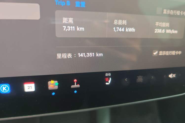 Used Tesla Model Y 2022 Revised Version Long-Range All-Wheel Drive