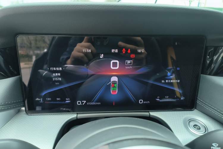 Used Hongqi H5 2023 2.0T Automatic Smart Connect Flagship Edition