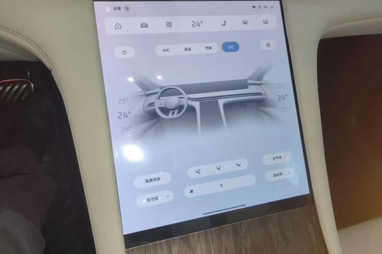 Used IM LS7 2025 New Edition Ultra