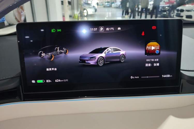 Used Hima Luxeed S7 2024 Ultra Four-Wheel Drive Flagship Edition Instrument Cluster