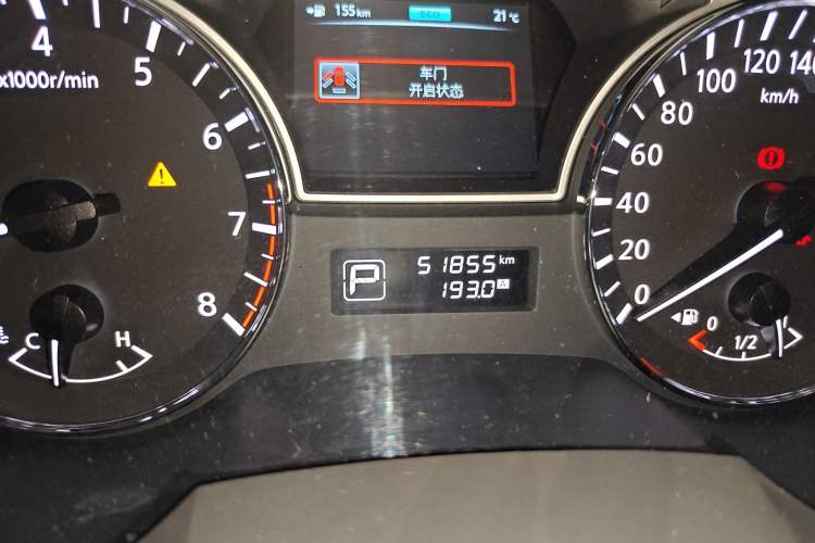 Used Nissan Teana 2013 2.0L XL Comfort Edition
