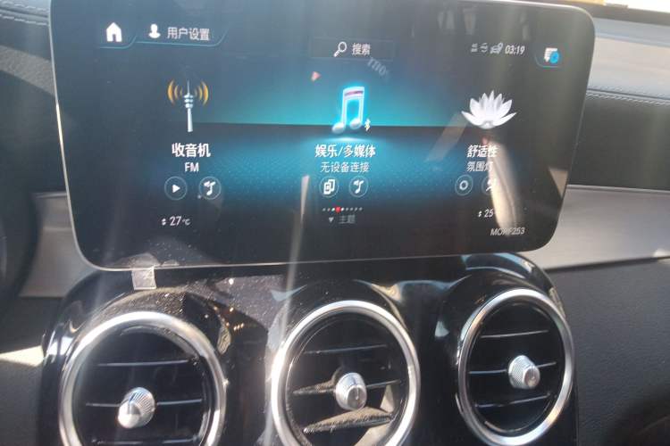 Used Mercedes-Benz GLC Coupe 2020 GLC 260 4MATIC Coupe SUV