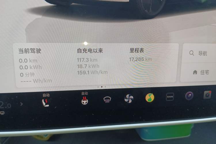 Used Tesla Model Y 2025 Long-Range All-Wheel Drive First Edition