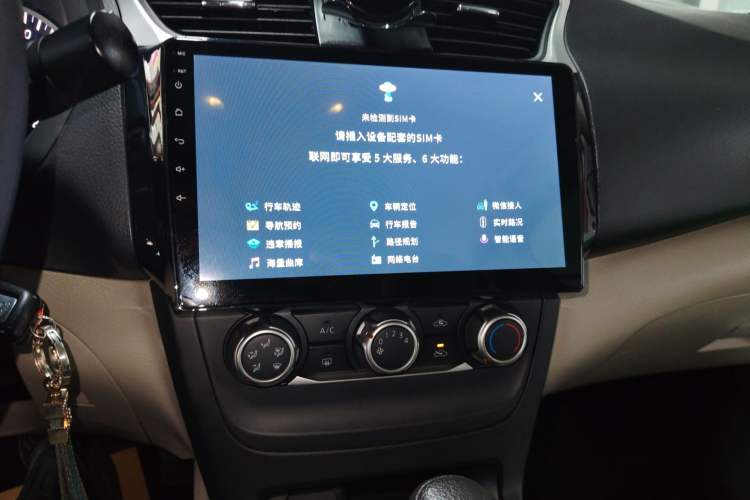 Used Nissan Sylphy 2018 1.6XE CVT Comfort Edition Audio And AC Panel