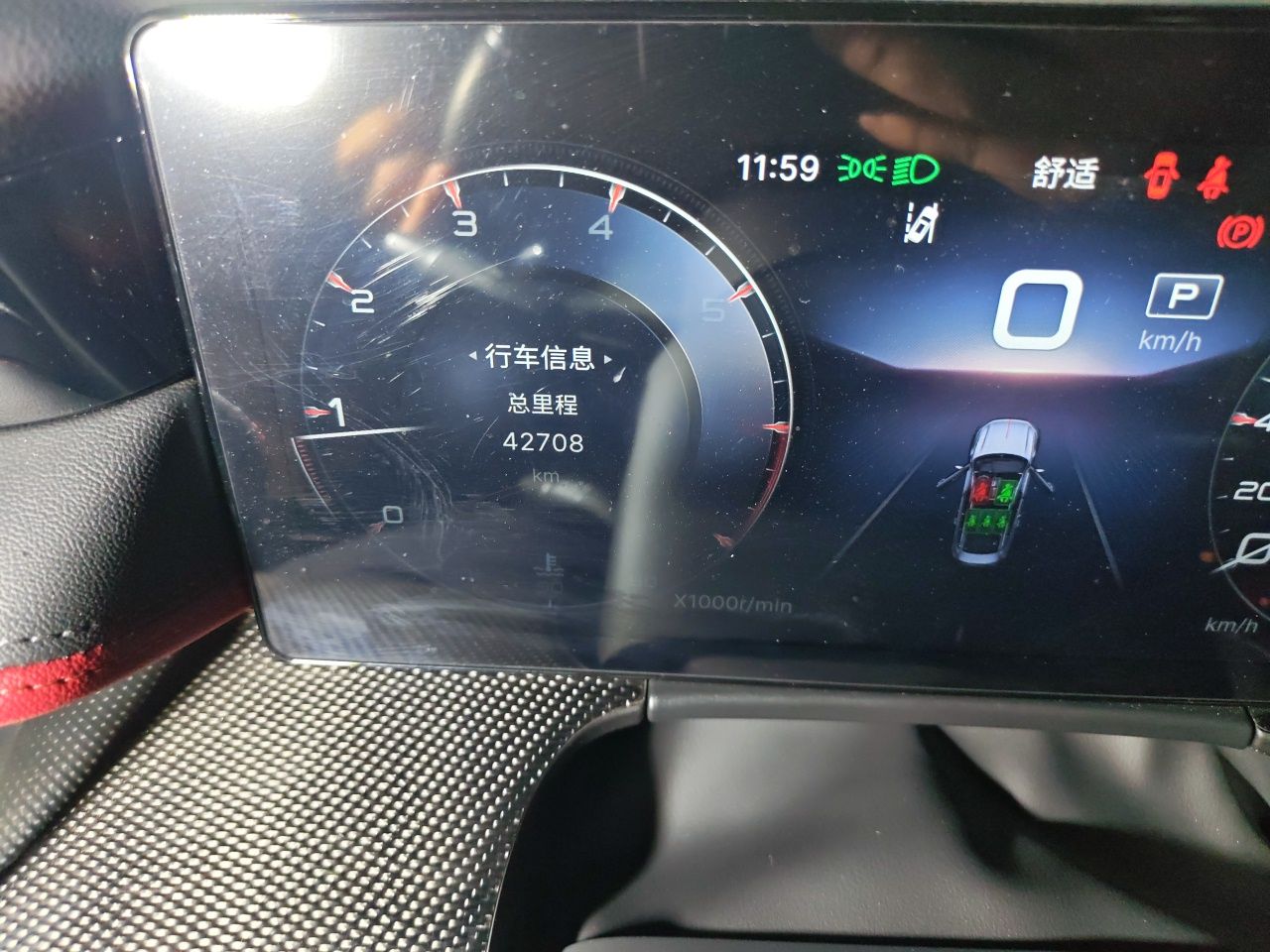 Hongqi H6 2023 2.0T ZhiShang Version — снимка 12
